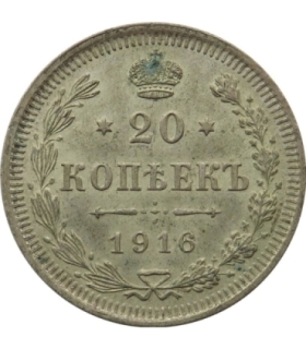 Rosja 20 Kopiejek 1916 BC, stan 1-