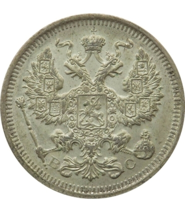 Rosja 20 Kopiejek 1916 BC, stan 1-