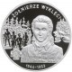 Medal / Numizmat Żołnierze Wyklęci Danuta Siedzikówna Inka Srebro Ag999, 25,75g