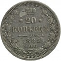 Rosja 20 kopiejek 1882 stan 4+