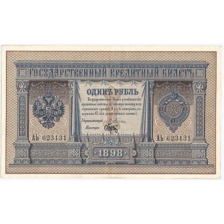 1 rubel, 1898, Rosja stan 2/2-, podpisy Pleske / Brut, seria АЬ, ładny