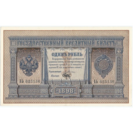 1 rubel, 1898, Rosja stan 2/2-, podpisy Pleske / Brut, seria АЬ, ładny