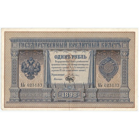 1 rubel, 1898, Rosja stan 2/2-, podpisy Pleske / Brut, seria АЬ, ładny