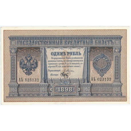 1 rubel, 1898, Rosja stan 2/2-, podpisy Pleske / Brut, seria АЬ, ładny