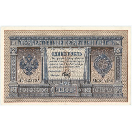 1 rubel, 1898, Rosja stan 2/2-, podpisy Pleske / Brut, seria АЬ, ładny