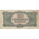 20 złotych 1944, w klauzuli OBOWIĄZKOWE, seria MO, st. 4