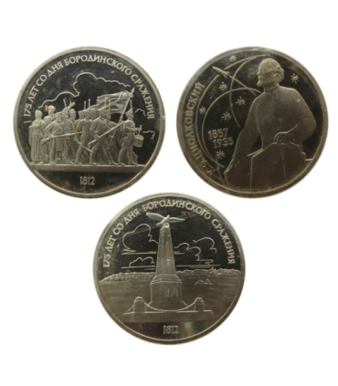 3 x 1 rubel 1987, Rosja zafoliowane