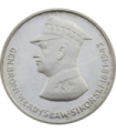 100 zł, Władysław Sikorski, 1981 r, stan 1