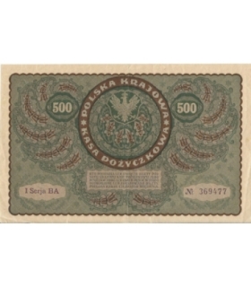 500 marek 1919 stan 2-, II Serja BA 369477