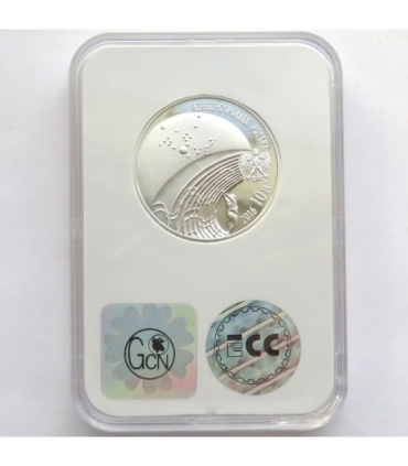 10 zł, Polska Reprezentacja Olimpijska Rio de Janeiro 2016 PR70