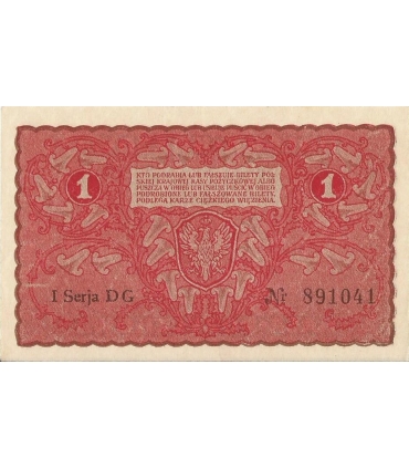 1 Marka 1919 I serja DG 891041, stan 2-
