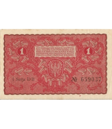1 Marka 1919 I serja DB 659037, stan 2