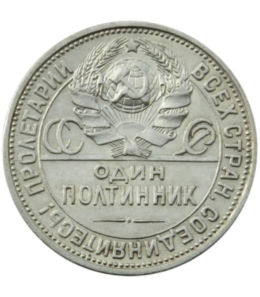 Rosja, ZSSR, Połtinnik (50 kopiejek) 1926, stan 2+