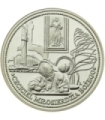 Polska, medal Jan Paweł II, Czciciel Miłosierdzia Bożego, 2014 r.