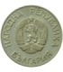 Bułgaria 2 lewy, 1986, Mundial Meksyk 1986