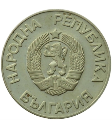 Bułgaria 2 lewy, 1986, Mundial Meksyk 1986