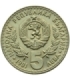 Bułgaria 5 lewów, 1981, Międzynarodowa Wystawa Łowiecka