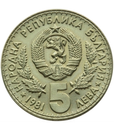 Bułgaria 5 lewów, 1981, Międzynarodowa Wystawa Łowiecka