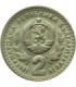 Bułgaria 2 lewy, 1981, Międzynarodowa Wystawa Łowiecka