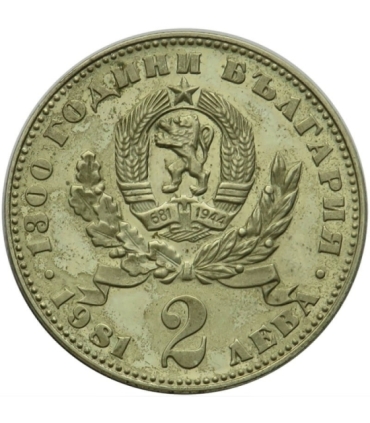 Bułgaria 2 lewy - 1300 lat Bułgarii - Matka i dziecko 1981