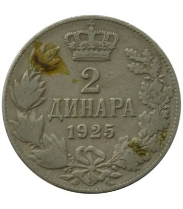 Jugosławia 2 dinary, 1925, bez znaku menniczego, stan 3