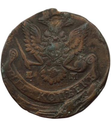 Rosja, 5 kopiejek Katarzyna II, 1784 AM, stan 4