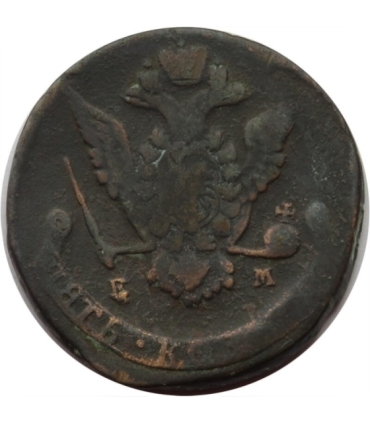 Rosja, 5 kopiejek Katarzyna II, 1771 EM, stan 5