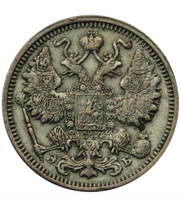 Rosja 15 Kopiejek 1912 EB, stan 2