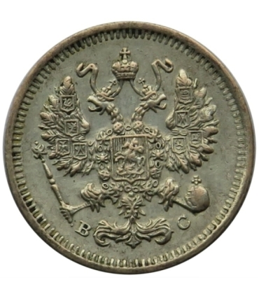 Rosja, Mikołaj II, 10 kopiejek 1914 WS, stan 3+