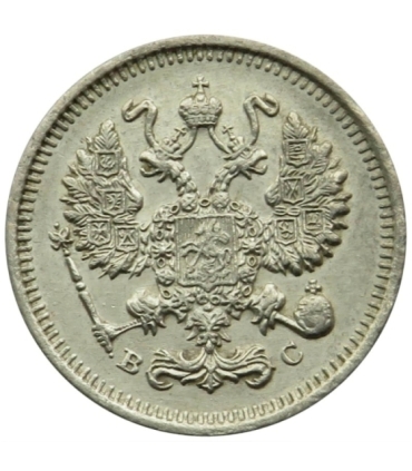 Rosja, Mikołaj II, 10 kopiejek 1914 WS, stan 3+