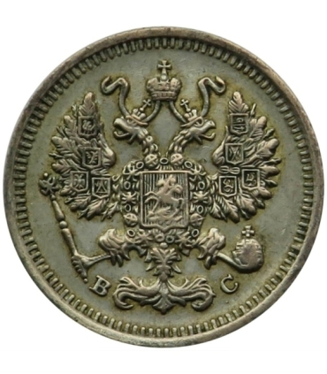 Rosja, Mikołaj II, 10 kopiejek 1914 WS, stan 3+