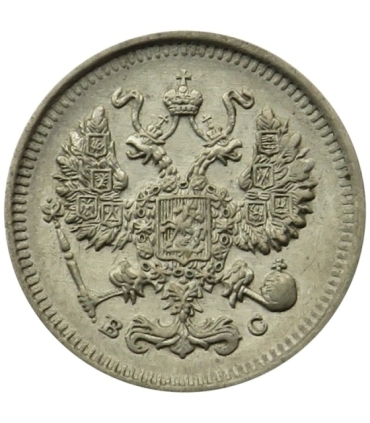 Rosja, Mikołaj II, 10 kopiejek 1914 WS, stan 3+