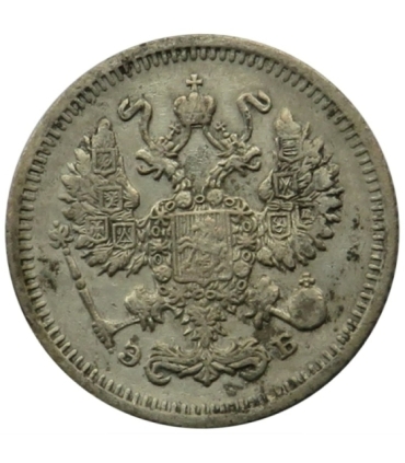 Rosja. Mikołaj II, 10 kopiejek 1910 stan 3