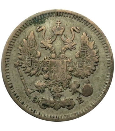 Rosja. Mikołaj II, 10 kopiejek 1910 stan 3