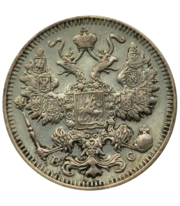 Rosja 15 Kopiejek 1914, stan 3+