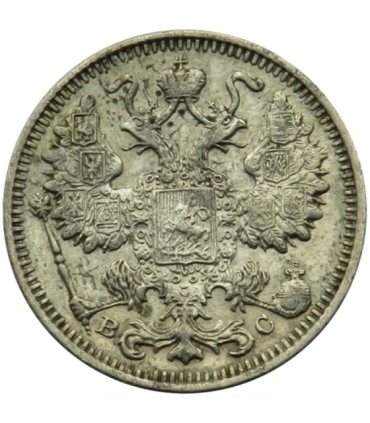 Rosja, Mikołaj II, 15 Kopiejek 1913 WS, stan 2