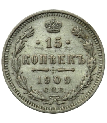Rosja 15 Kopiejek 1909, stan 3+