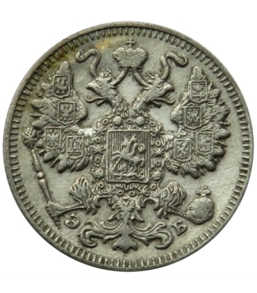 Rosja 15 Kopiejek 1909, stan 3+