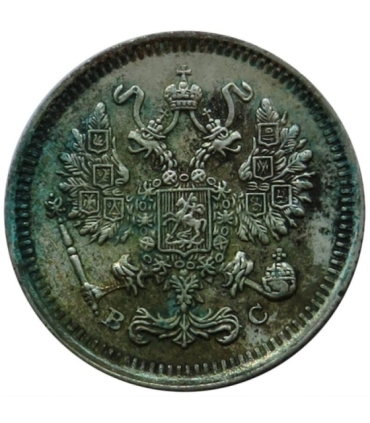 Rosja 10 kopiejek 1915, stan 2