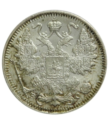 Rosja 15 Kopiejek 1915 WS, stan 2-