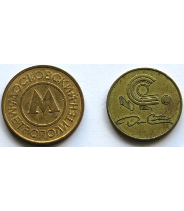 Żeton Metro Moskwa + Żeton Piwny