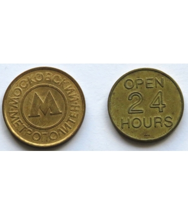 Żeton Metro Moskwa + Żeton Piwny