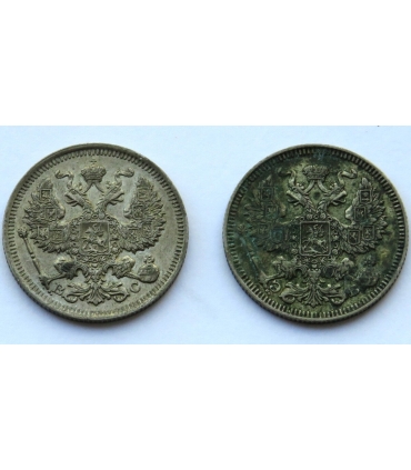 Rosja 20 kopiejek 1909 EB i 1914 WS, stan 2 i 3