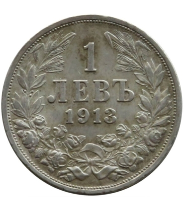 Bułgaria, 1 lew, Ferdynand I, 1925, stan 2+