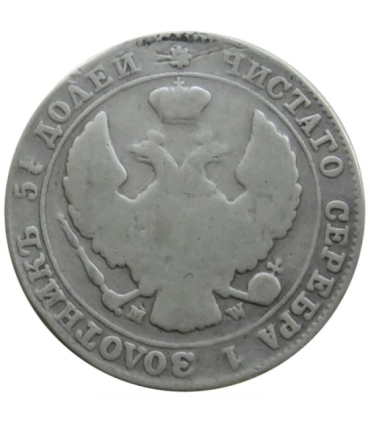 Królestwo Kongrsowe, 30 kopiejek 2 złote, 1835, stan 4