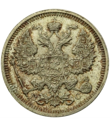 20 kopiejek 1915, BC, stan 2