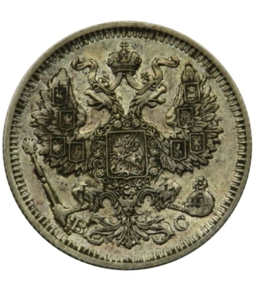 Rosja, 20 Kopiejek 1913 WS, stan 2