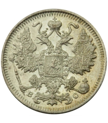 Rosja 15 Kopiejek 1914, stan 2