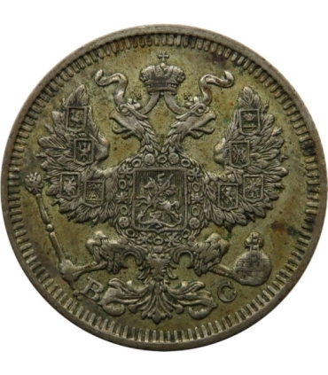 Rosja, 20 kopiejek 1914, stan 2