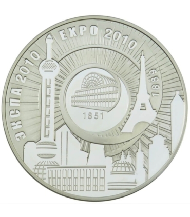 Białoruś, 20 rubli, 2010 Expo 2010